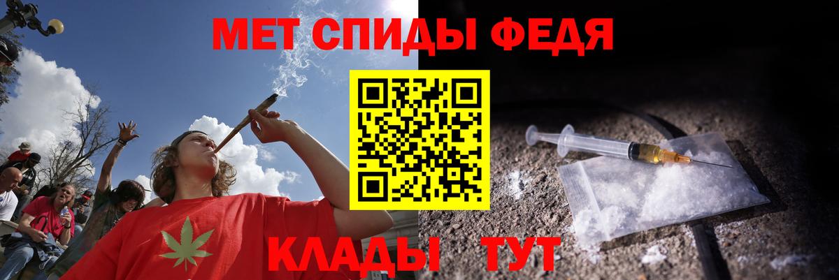 Amphetamine Розовый  Вход с VPN  Amphetamine  Туймазы 