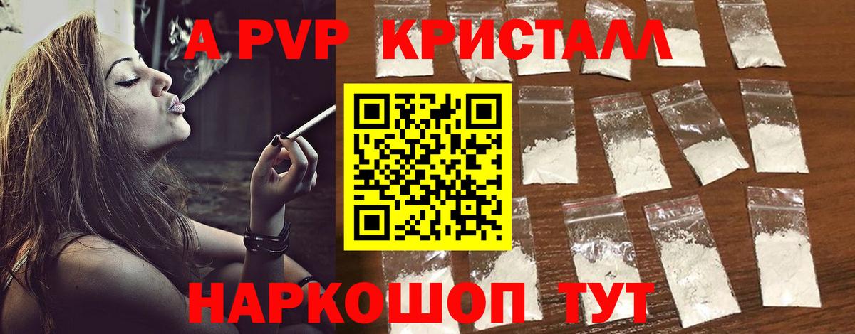 A-PVP СК КРИС Туймазы