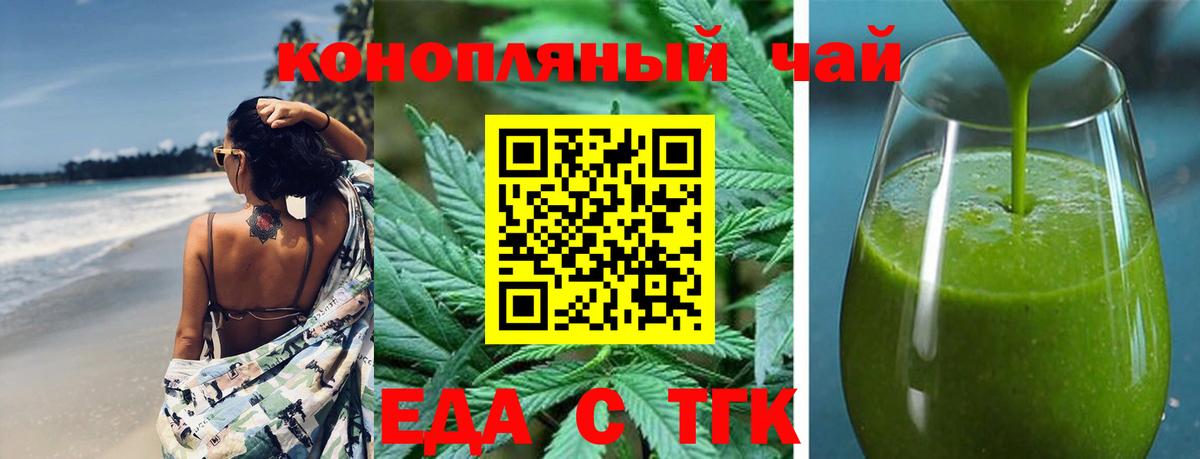 Туймазы  Canna-Cookies конопля  Вход с VPN 