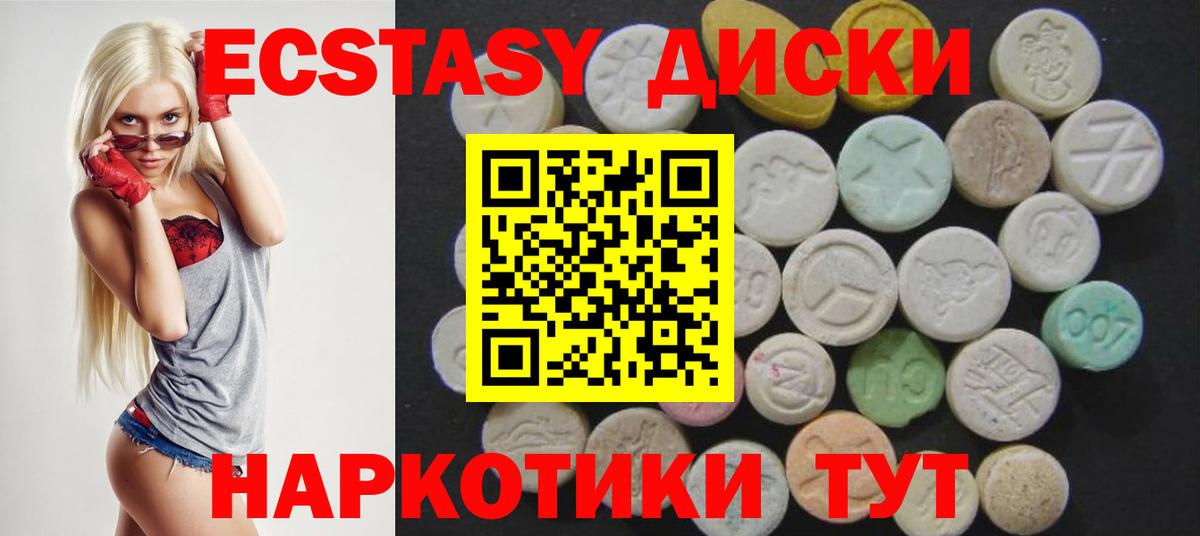 blacksprut как войти  Ecstasy Punisher  Экстази  Ecstasy TESLA  Вход с VPN  Туймазы 