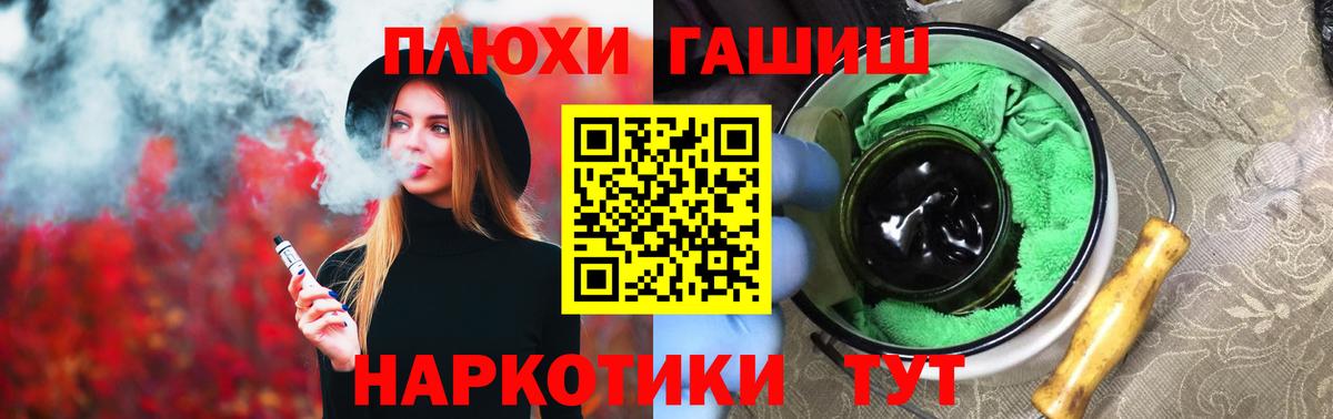 Туймазы  Гашиш Ice-O-Lator  ГАШ VHQ  Вход с VPN 