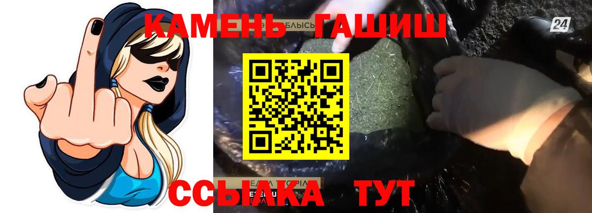 ГАШИШ hashish Туймазы