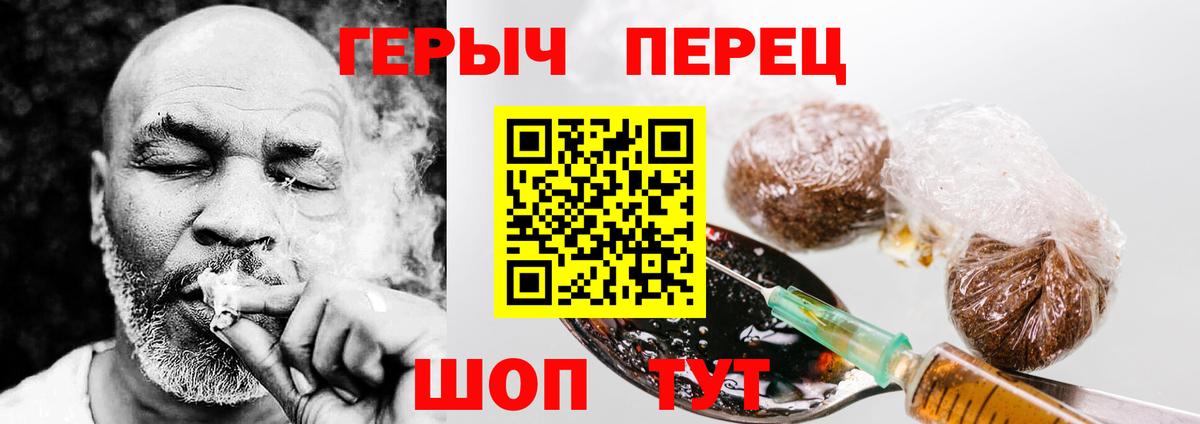 Героин белый Туймазы