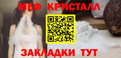 твердый Лесосибирск