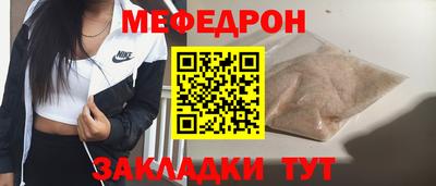 скорость Малгобек