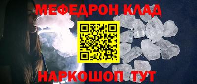 мефедрон VHQ Малоярославец