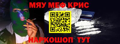 стафф Ливны