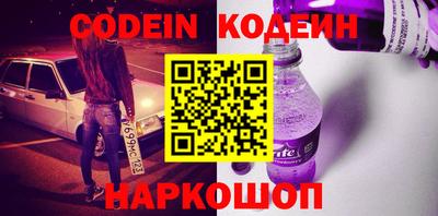 стафф Ливны