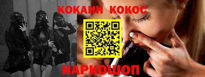 стафф Ливны