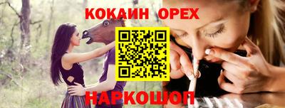 стафф Ливны