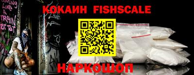 стафф Ливны