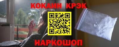 стафф Ливны
