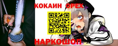 скорость Малгобек