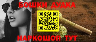 стафф Ливны