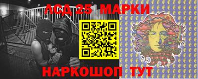 стафф Ливны