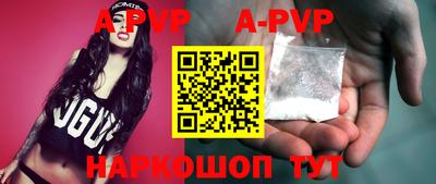 мефедрон VHQ Малоярославец