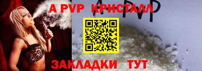 мдпв Мариинск