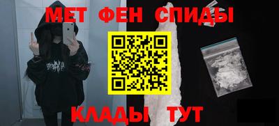 стафф Ливны