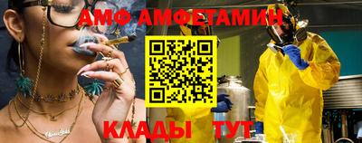 стафф Ливны
