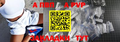 твердый Лесосибирск