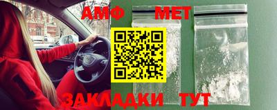 скорость Малгобек