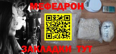 мефедрон VHQ Малоярославец