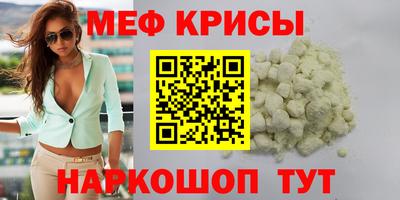стафф Ливны