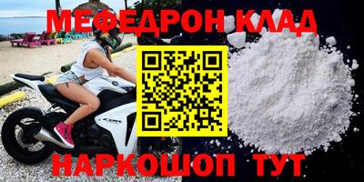 твердый Лесосибирск