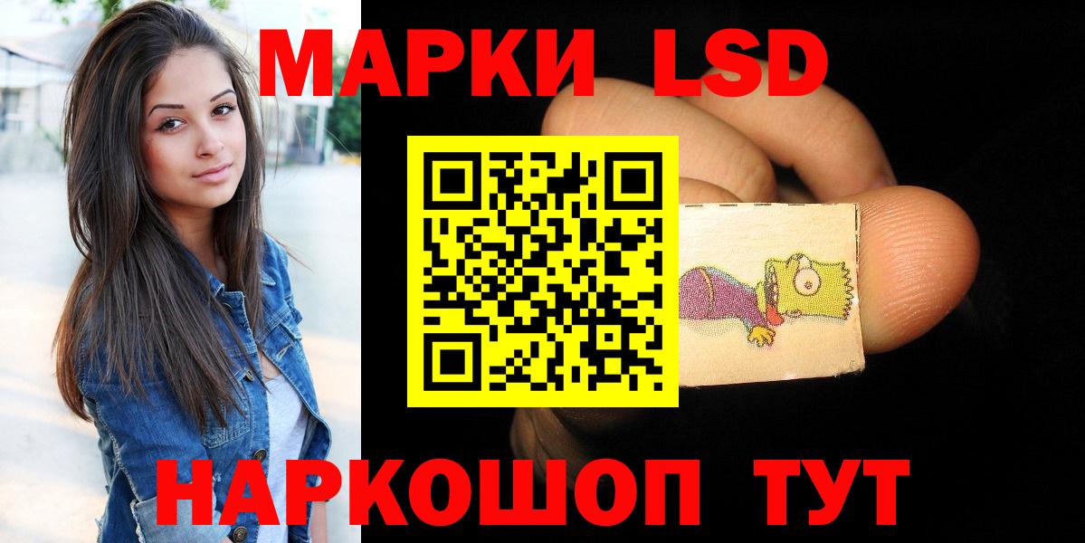 Лсд 25 экстази кислота Туймазы