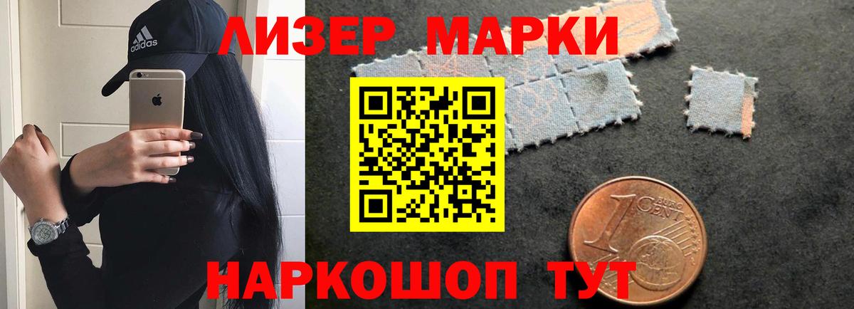 ЛСД экстази ecstasy  LSD-25 экстази кислота  LSD-25 экстази  Туймазы  Вход с VPN 