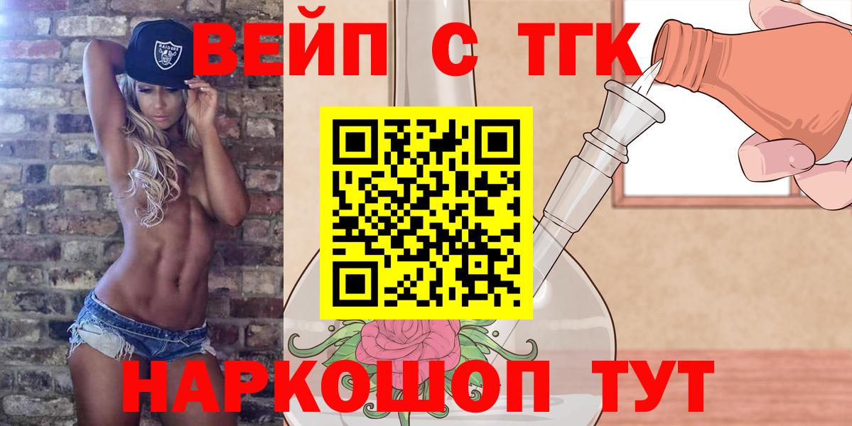 Дистиллят ТГК жижа Туймазы