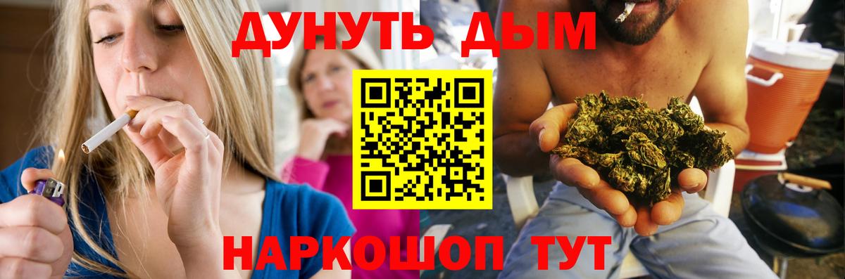 Конопля Ganja  Бошки Шишки Amnesia  МАРИХУАНА тримм  Бошки марихуана Amnesia  Вход с VPN  Туймазы 